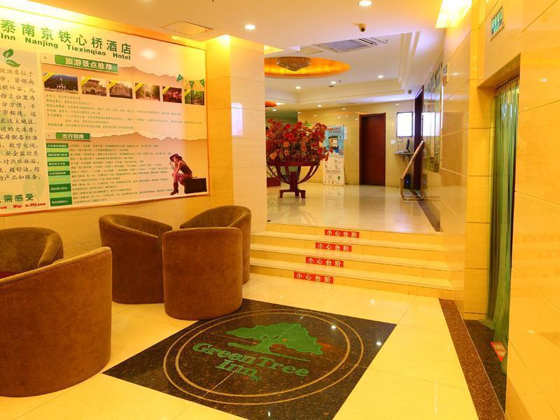 Greentree Inn Jiangsu Nanjing Software Valley Sanjiang University Express Hotel المظهر الخارجي الصورة