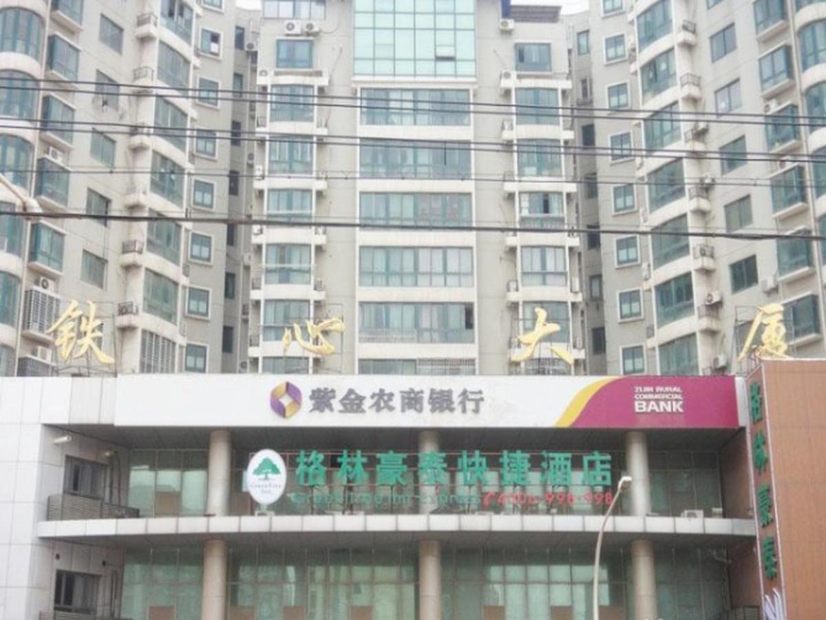 Greentree Inn Jiangsu Nanjing Software Valley Sanjiang University Express Hotel المظهر الخارجي الصورة